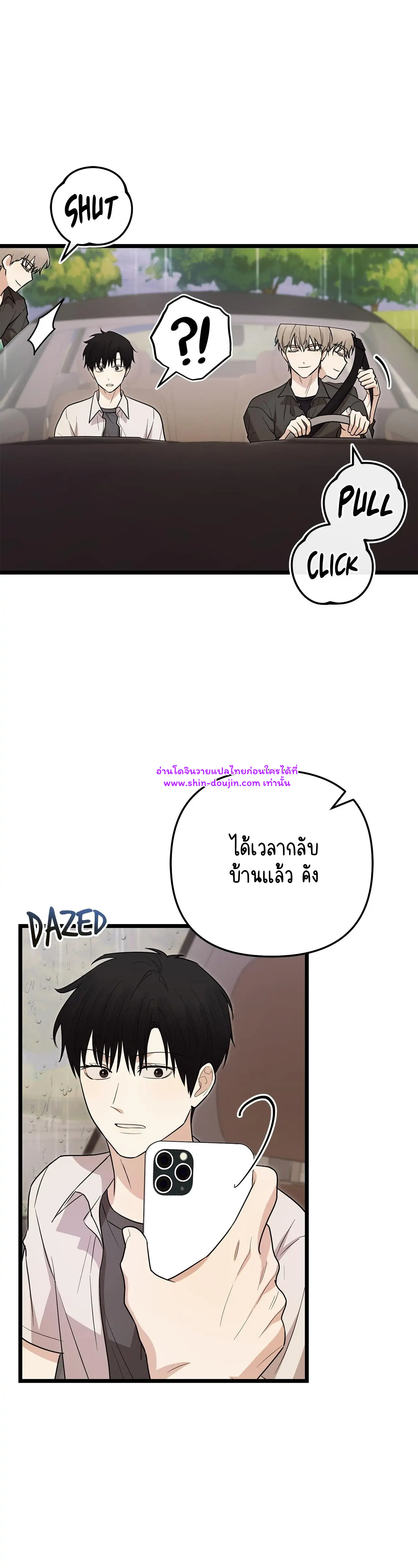 Zero day attack EP 9